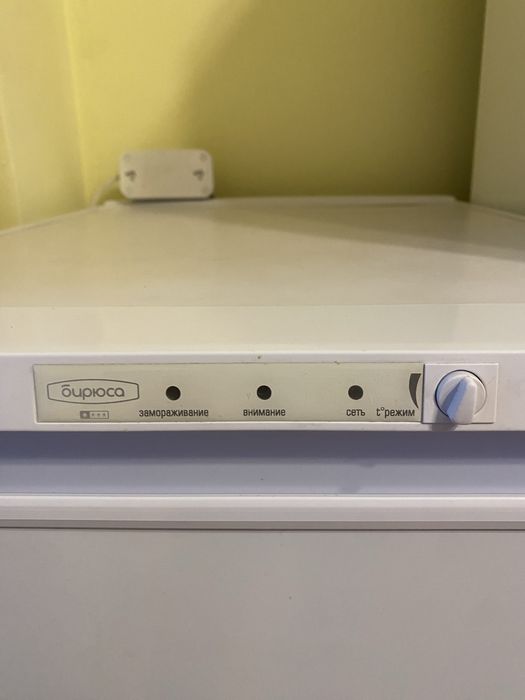 морозильник Бирюса