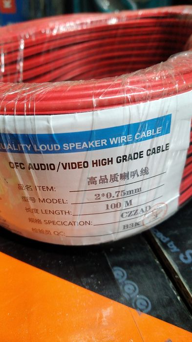 Кабель аудио видео  разных размеров