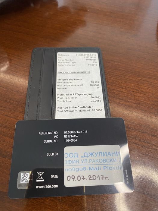 Часовник RADO Ceramic