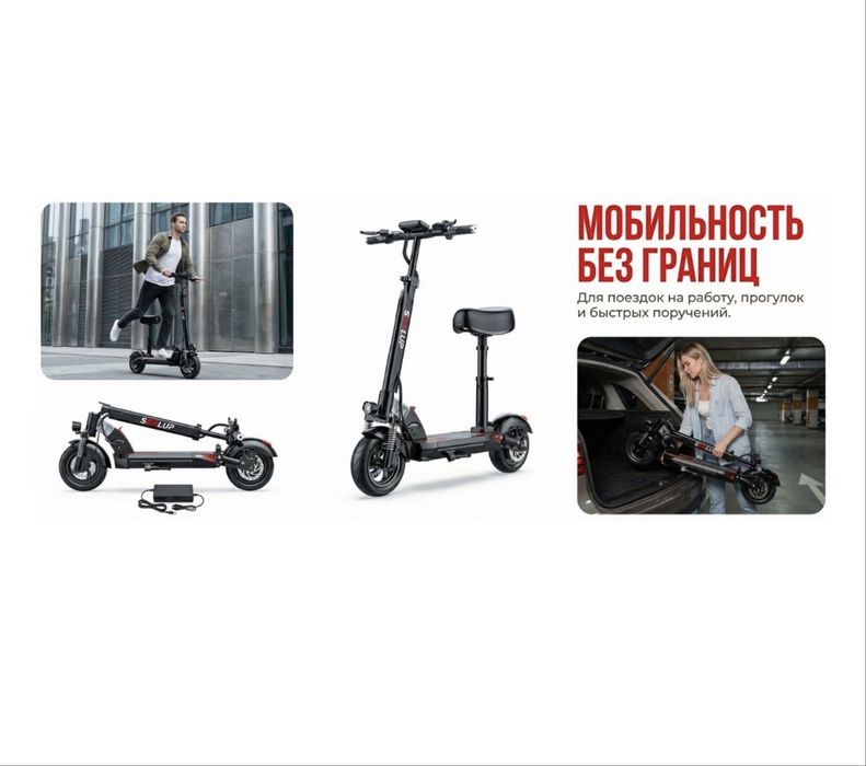 Электросамокат XCHU черный