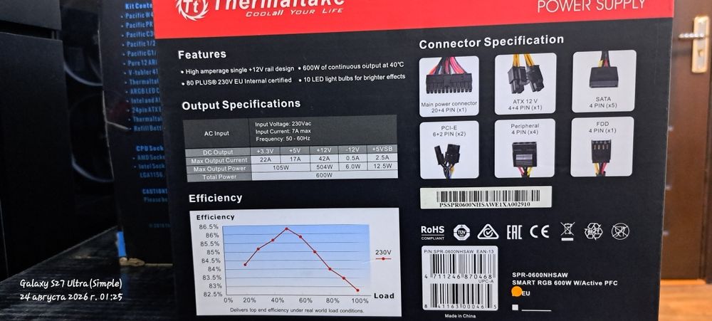 Thermaltake Smart RGB 600W