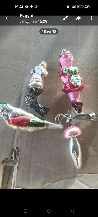 Продаётся советский ёлочные игрушки 50-60 годов