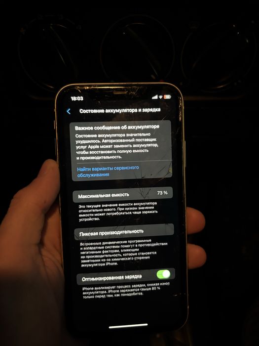 Iphone 11 сатылады