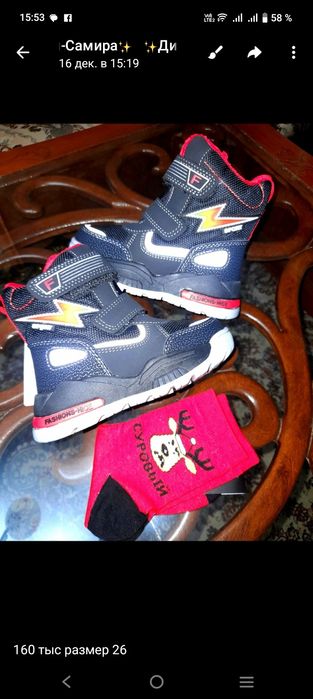 Детская обувь на мальчика и девочку.