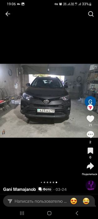 Авто Костоправ, жизтианчик 24/7