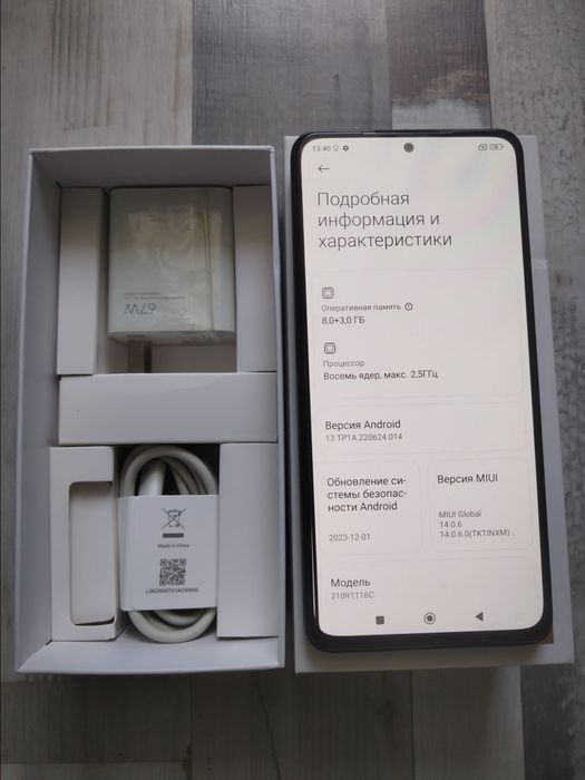 Редми нот 11про/5G телефон