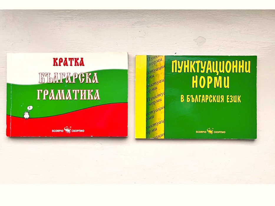 Подарявам книги, различна тематика