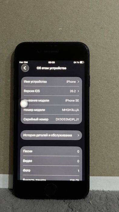 Продам iPhone SE 2020