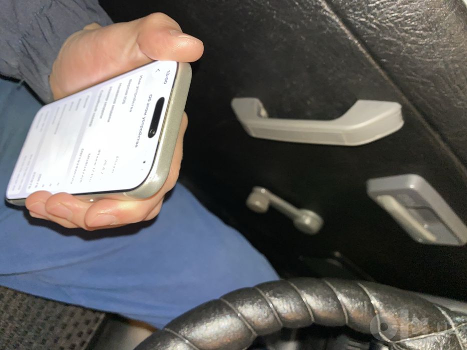 Iphone 17pro 256gb