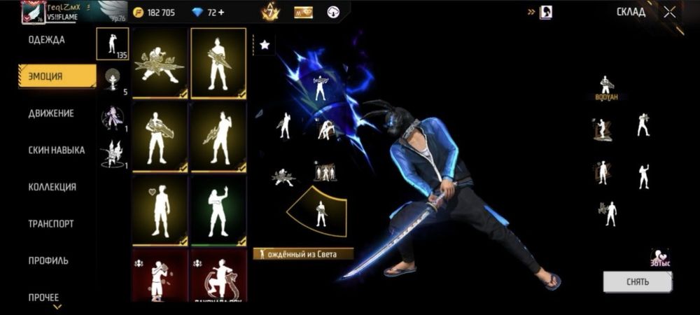 Продам аккаунт!!!