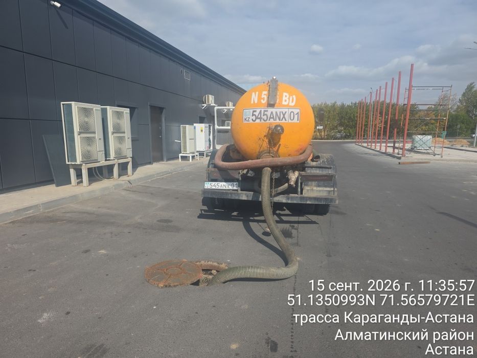 Асинизатор газ 53