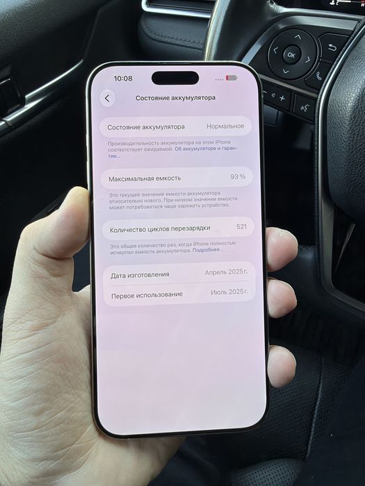 iphone 16 pro max 256gb
