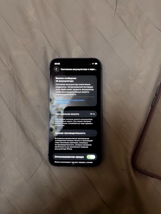 Iphone.12 mini сотилади кизикодон одам буса