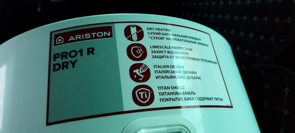 Продам водонагреватель ariston