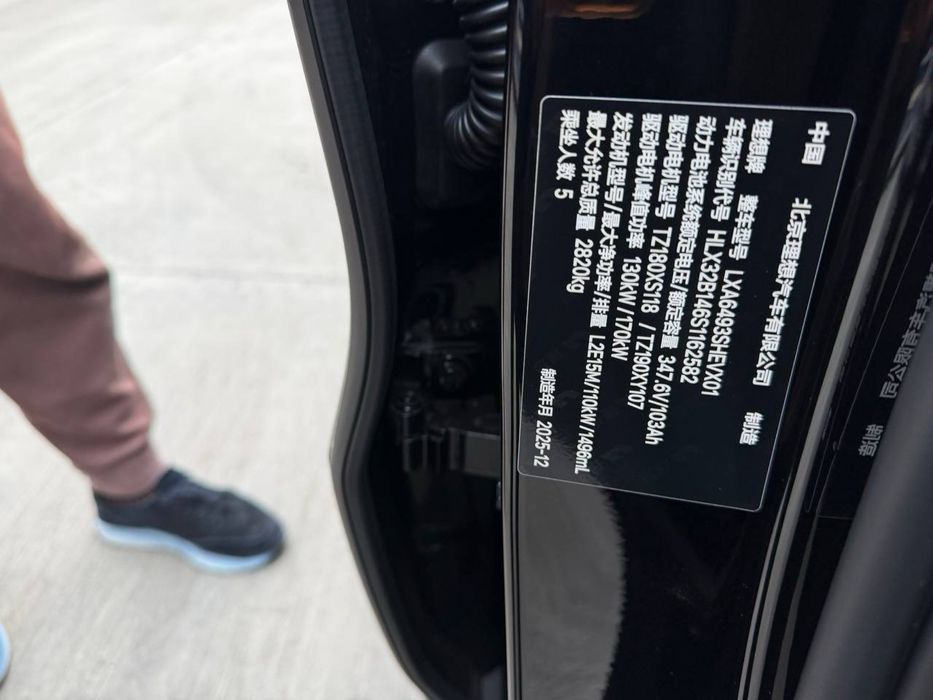 Li 6 pro restayling 2025