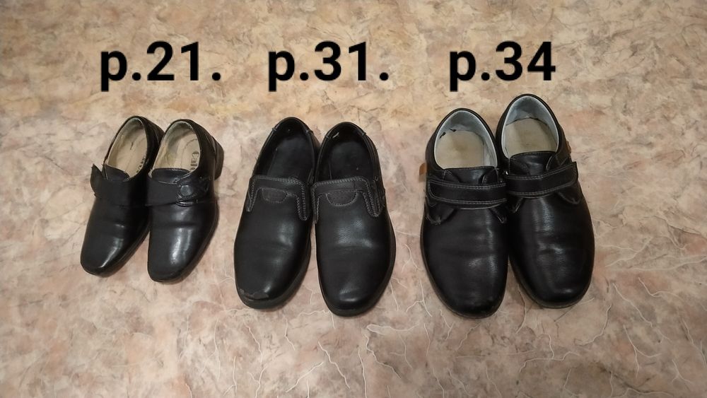 Школьный обувь не дорого