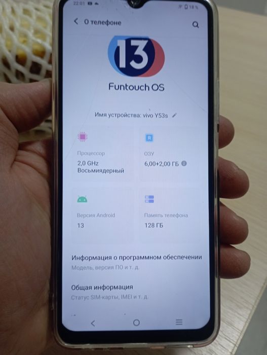Продам vivo Y53s