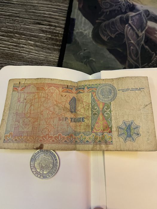 Продам купюру Аль-Фараби