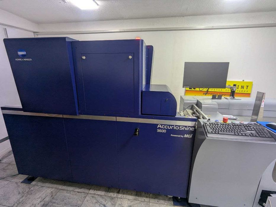 Продается полиграфическое предприятие