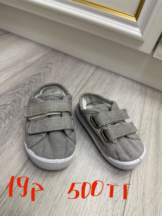 Обувь детская, разные размеры и сезоны