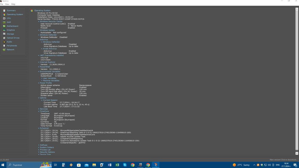 Настолен компютър Intel Celeron 2.40GHz