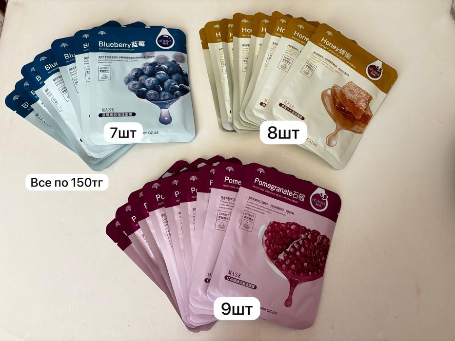 Тканевые маски для лица