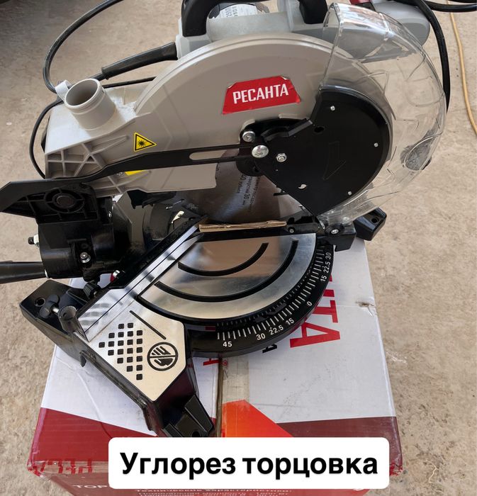 Пылесос строительный