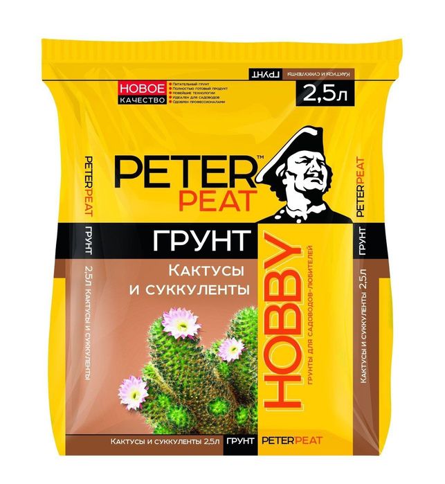 Торф грунт Россия