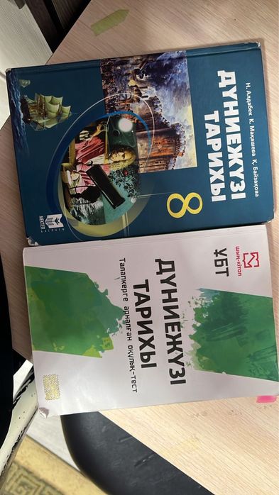 Книжки джт новый