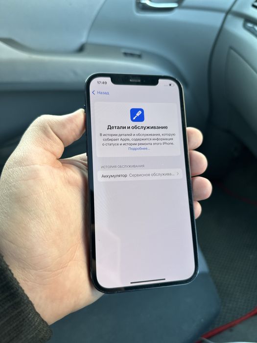 Iphone 12 black 128 gb