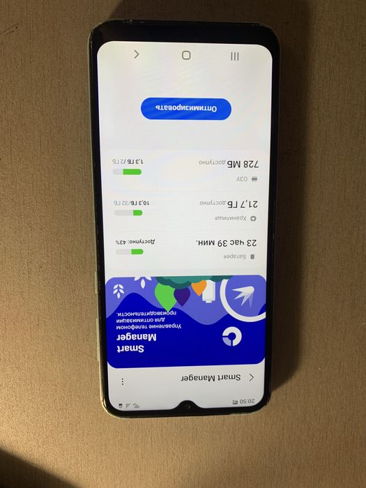 Продам Samsung A03 core