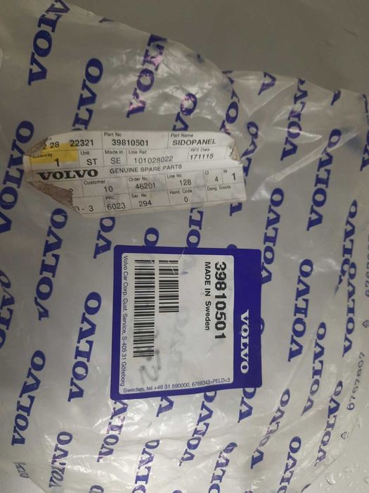 Ляв страничен капак/панел на шофьорска седалка Volvo 39810501 за S60, S80, V60, V70, XC60, XC70