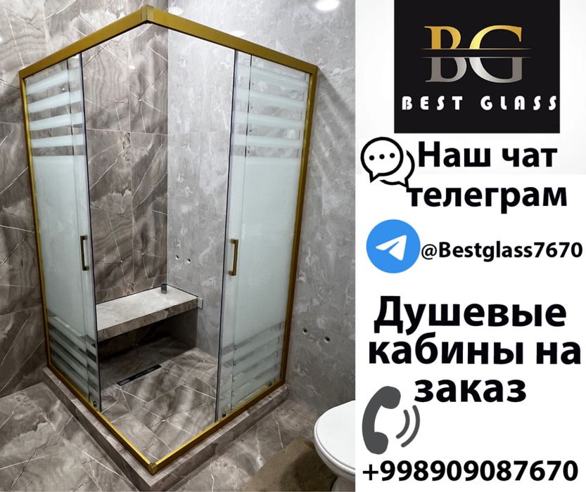 душевые кабины под заказ