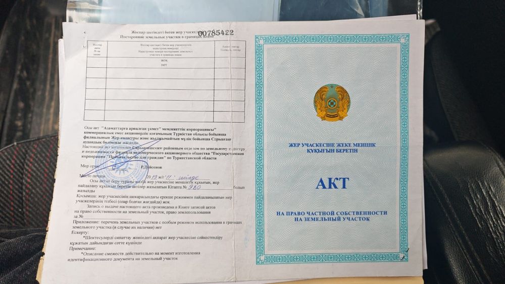 Жер сатылады Сарагашта