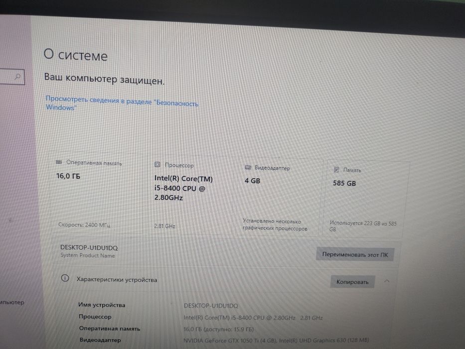 Кампютер BROTEKO