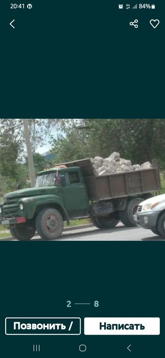 Зил камаз услуги