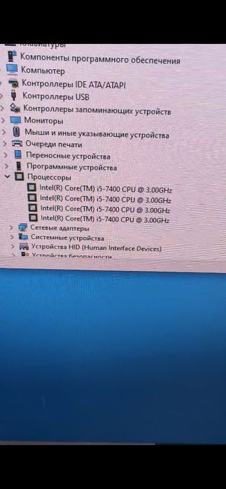 Продам Intel Core I5-7400