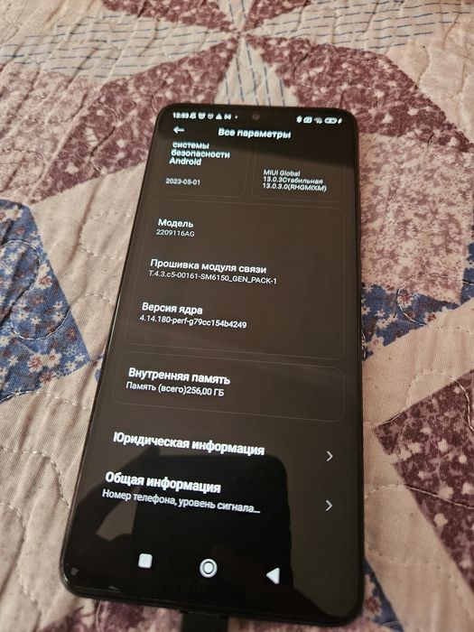 Redmi Note 12 Pro
