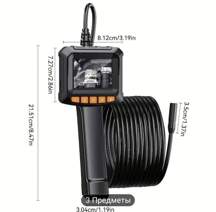 Промышленный эндоскоп