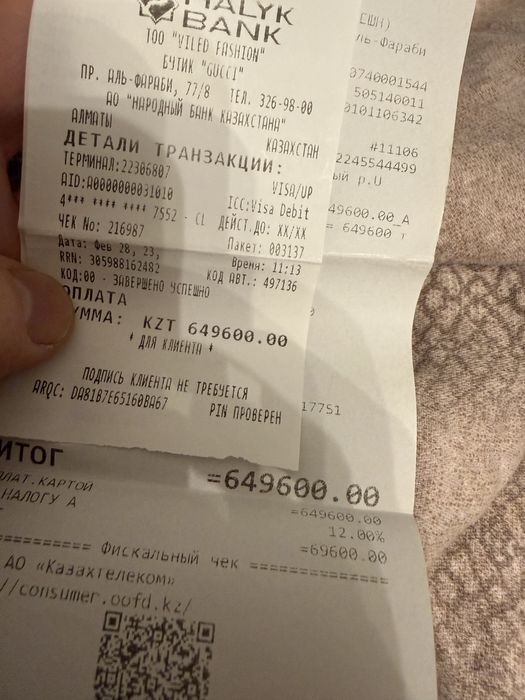 Gucci сумка мужская оригинал