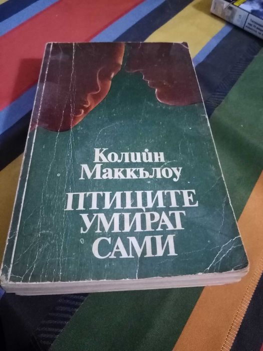 Книги втора употреба