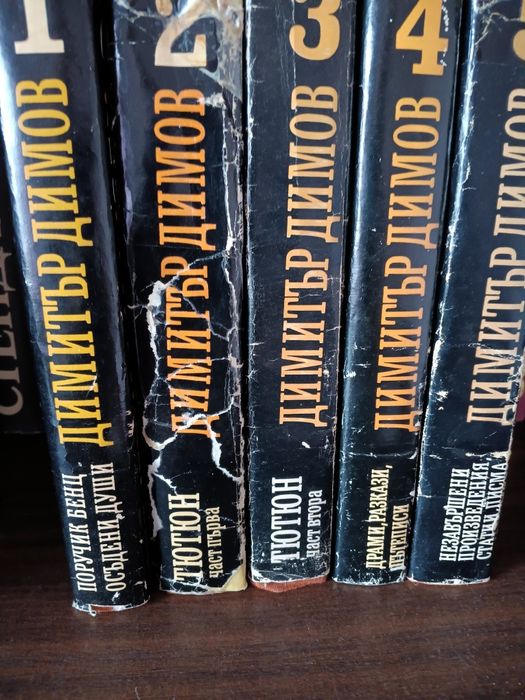 Продавам малко хубава класическа литература