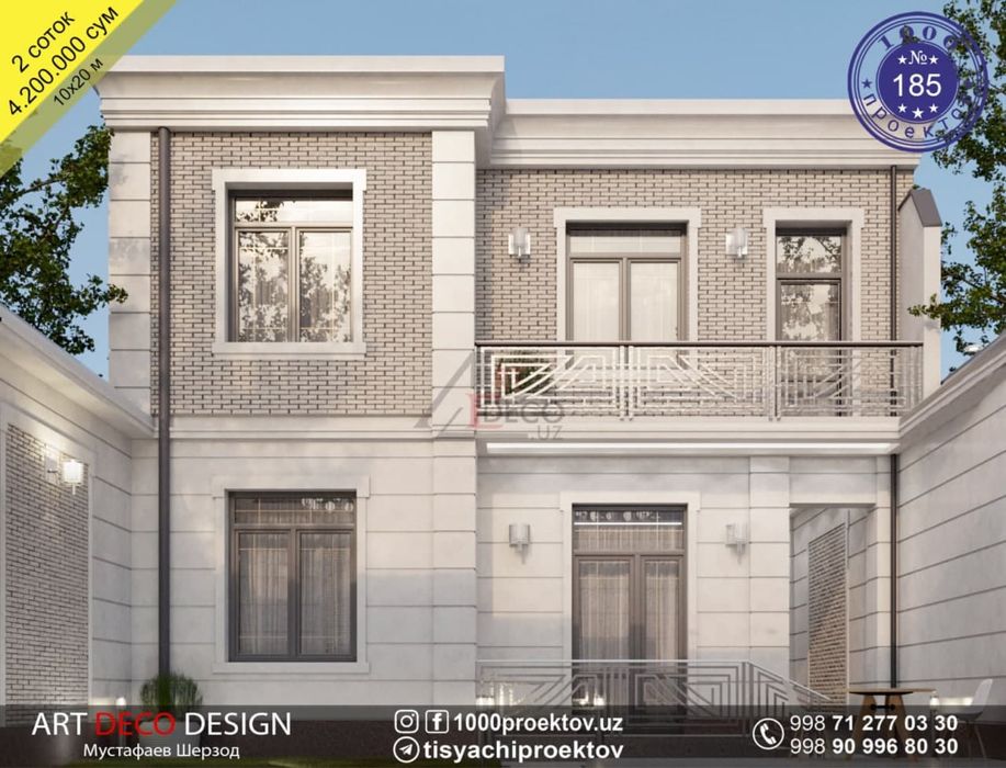 Продается коттедж на 2 сотки