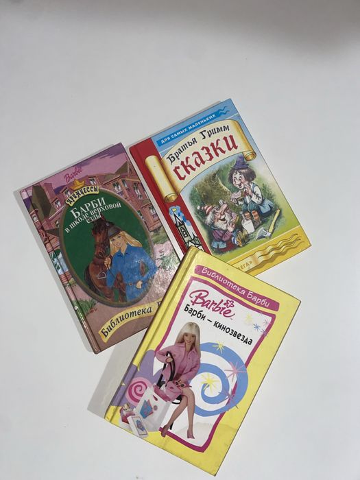 Бесплатно книжки детские