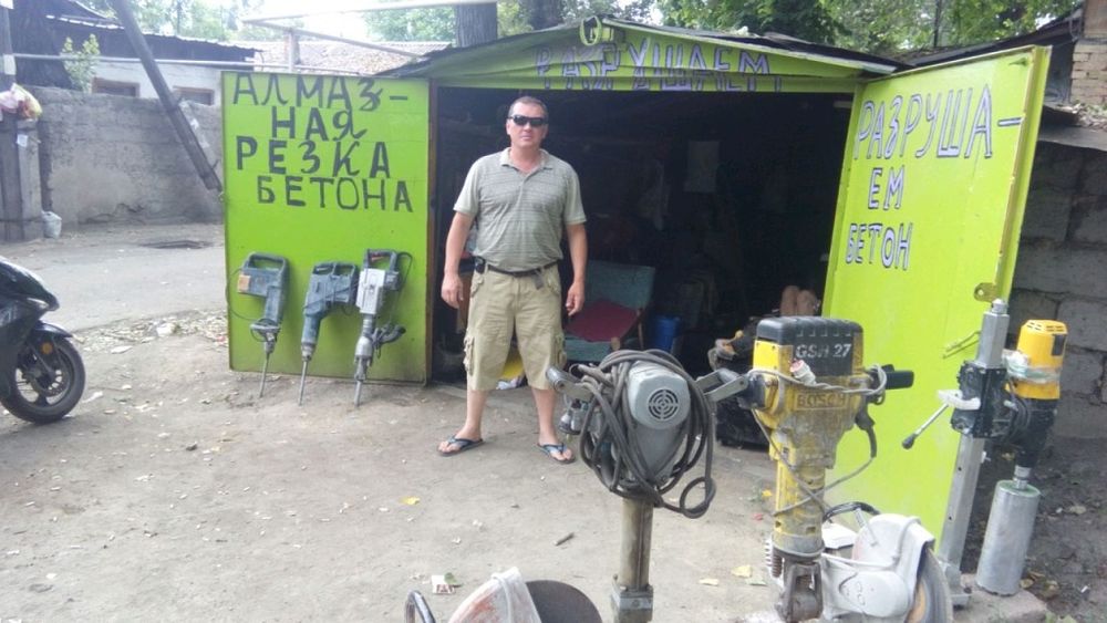 Разрушение бетона