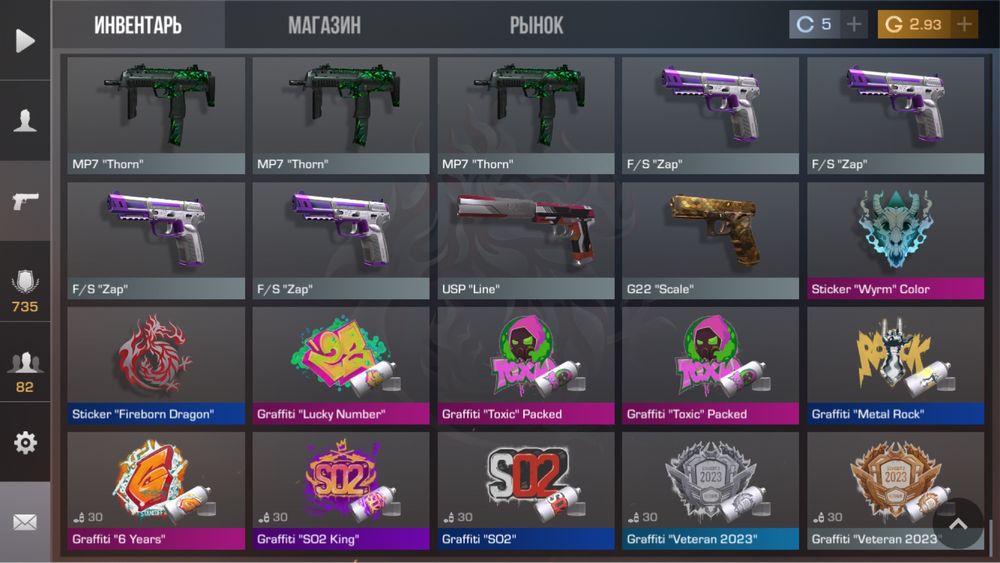 СРОЧНО продам аккаунт STANDOFF 2