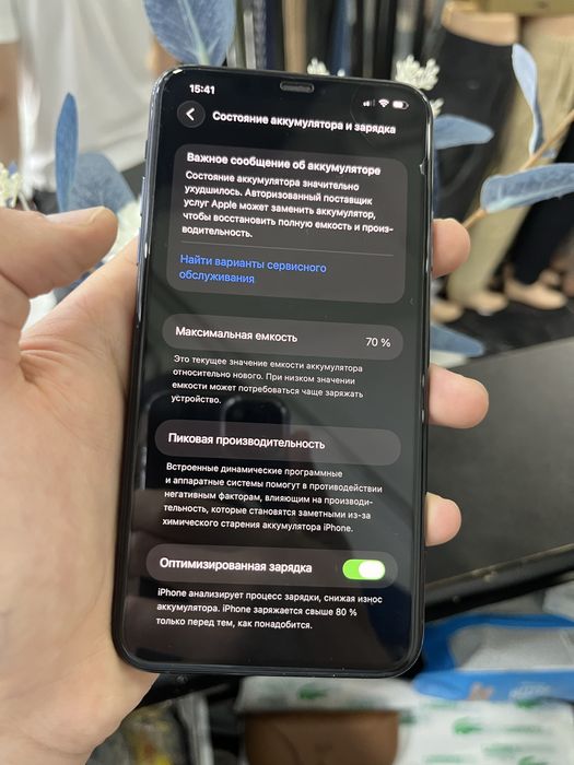 Iphone 11 pro max green 512gb ideal srochni sotiladi