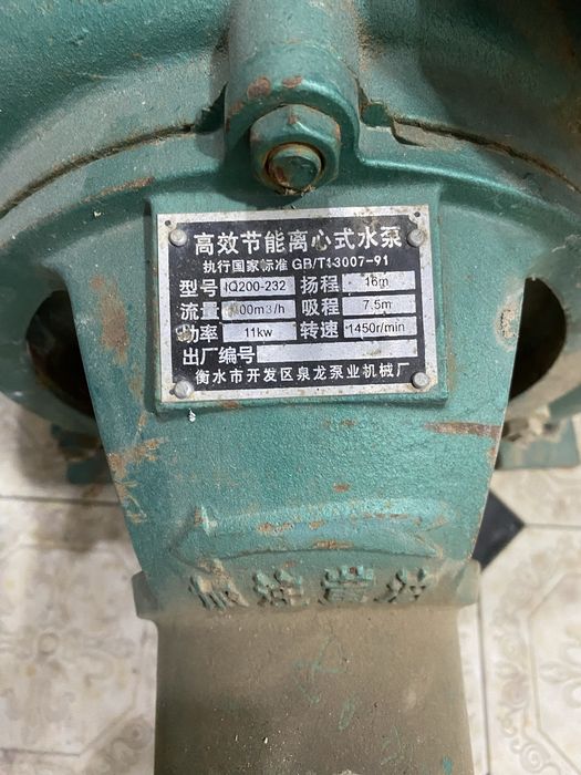 Сув тортувчи насос.