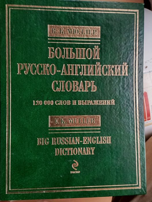 Книги по 2500 тенге