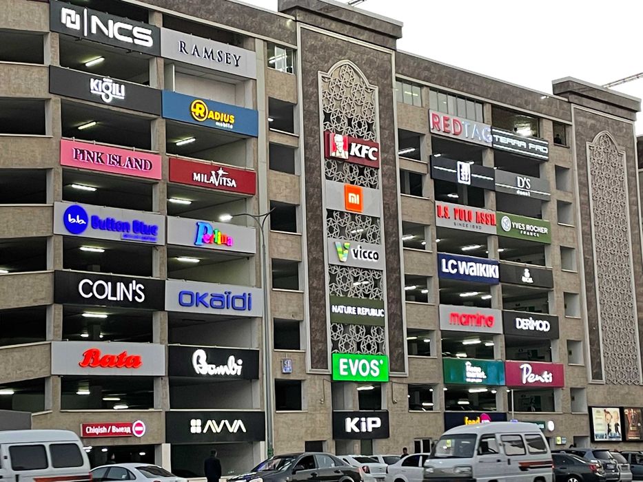 Наружная реклама Narujnaya reklama Tashqi reklama